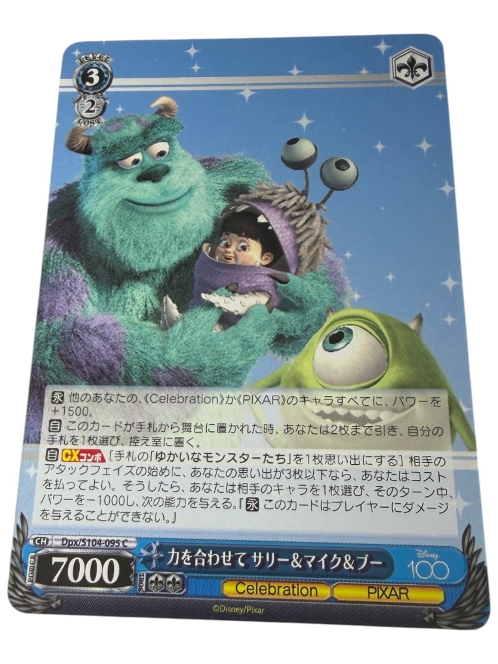 Weiss Schwarz Disney 100 Years of Wonder Monsters Inc Sully, Mike & Boo Japanese